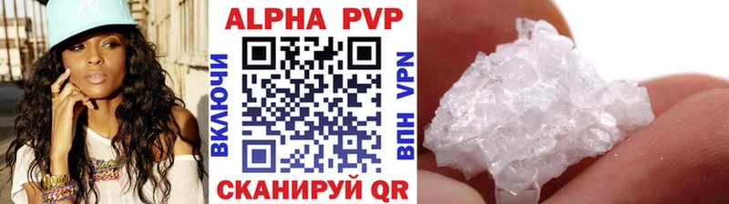 Где купить наркотики Котельники АМФ Меф ГАШ A-PVP