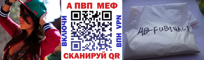 Alpha-PVP Соль  Котельники 