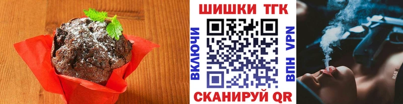 Еда ТГК марихуана  купить наркотики сайты  Котельники 