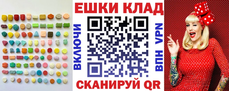 hydra как войти  Котельники  ЭКСТАЗИ MDMA 