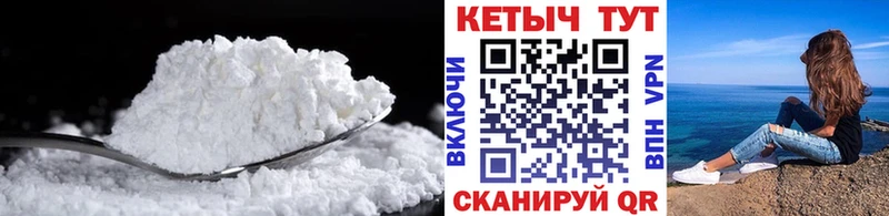 КЕТАМИН VHQ  Котельники 