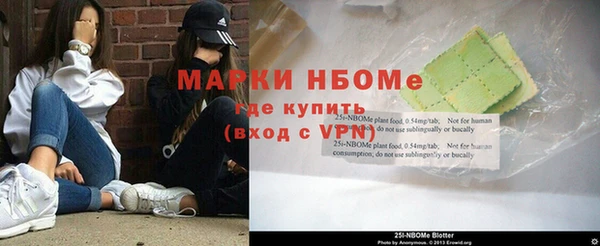 бошки Богородск