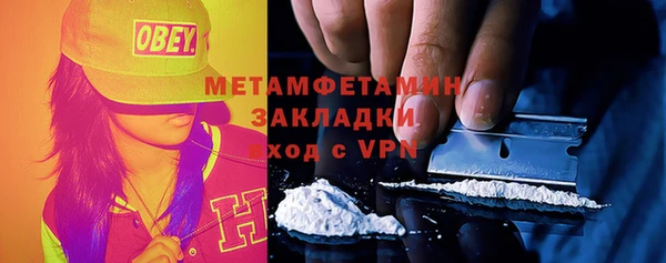 бошки Богородск