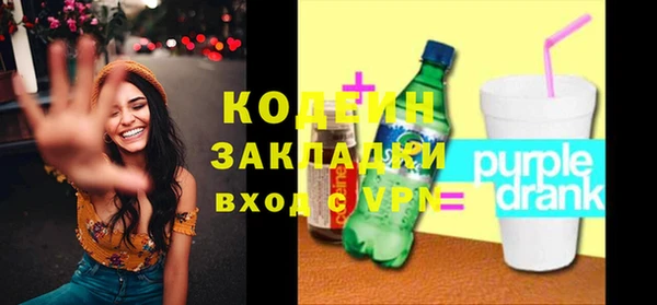 бошки Богородск