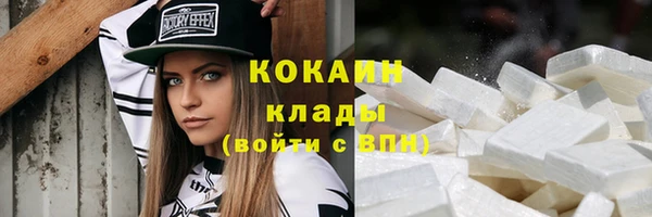 бошки Богородск