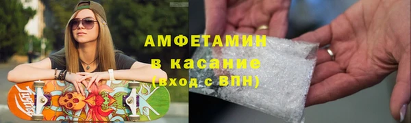 бошки Богородск