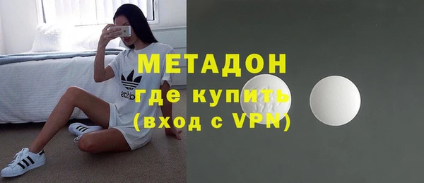 бошки Богородск