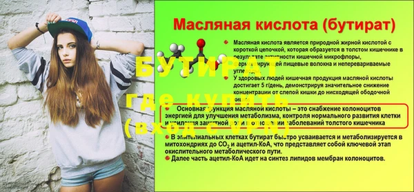 бошки Богородск