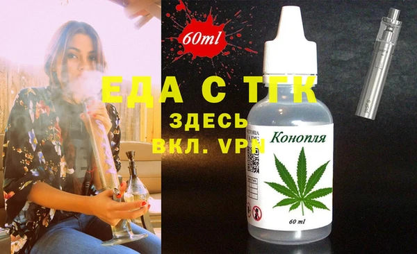 бошки Богородск