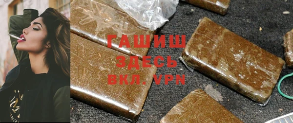 прущая мука Богородицк