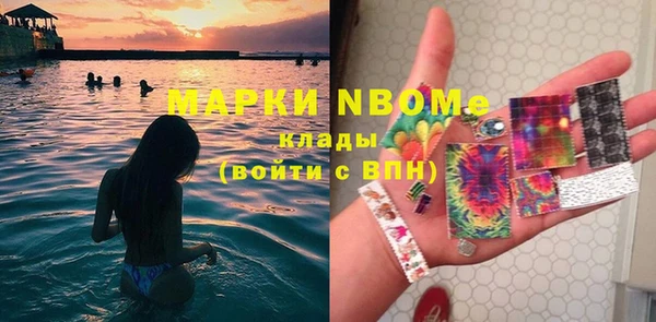 бошки Богородск