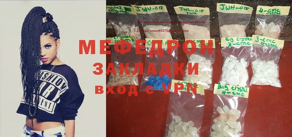 прущая мука Богородицк