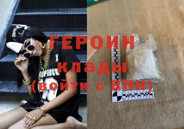 прущая мука Богородицк