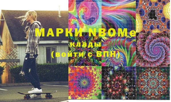 прущая мука Богородицк