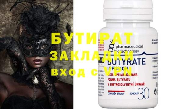 прущая мука Богородицк
