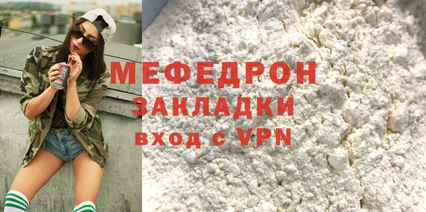 прущая мука Богородицк