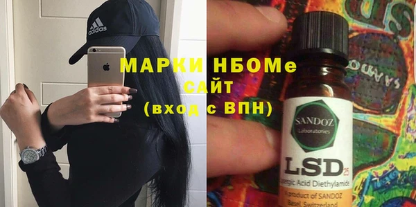 бошки Богородск