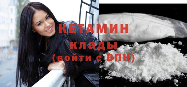 бошки Богородск