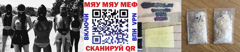 сколько стоит  Котельники  МЯУ-МЯУ 4 MMC 