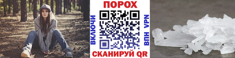 закладки  ОМГ ОМГ зеркало  МЕТАМФЕТАМИН Декстрометамфетамин 99.9%  Котельники 